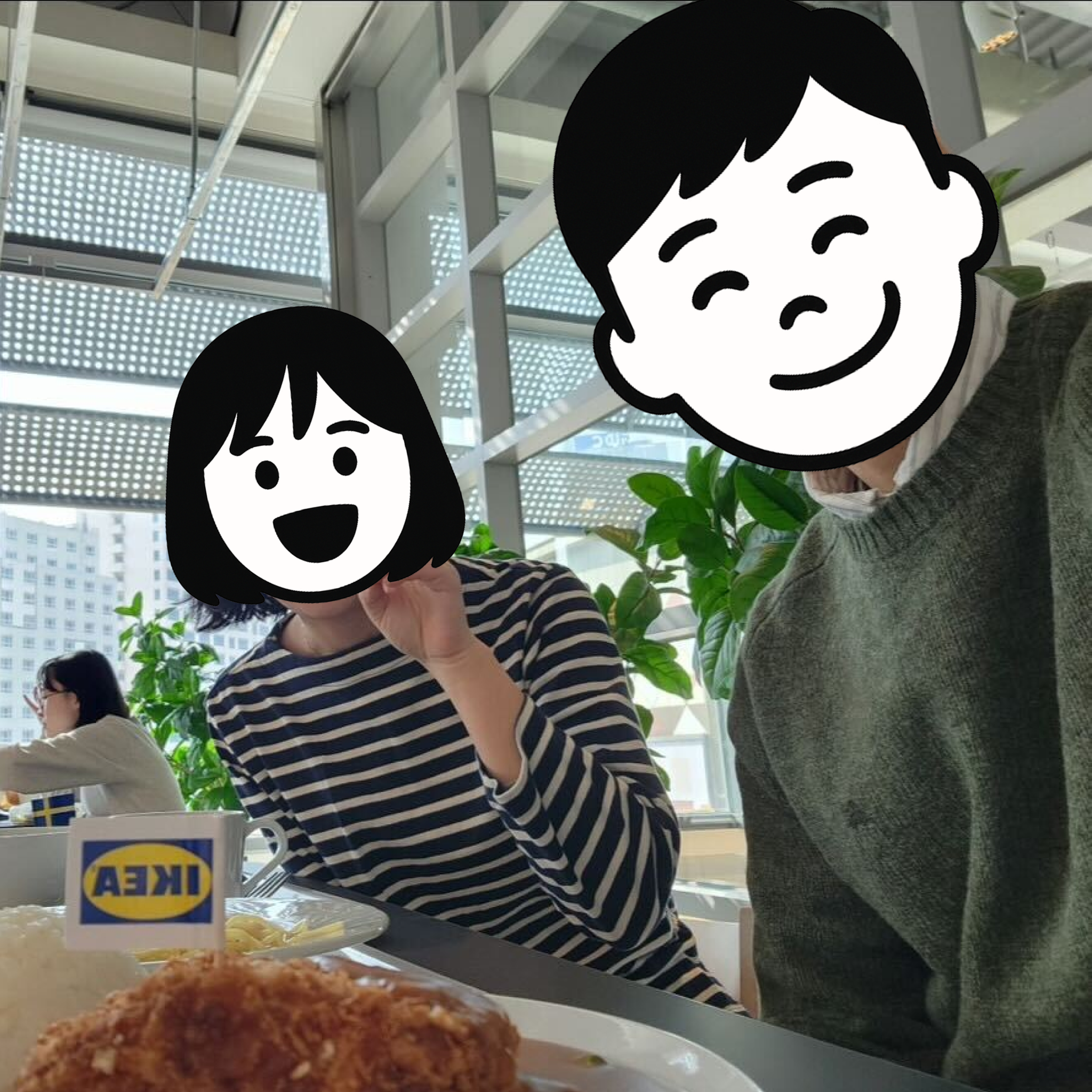 그토록 낯설었던 만남에서 결혼까지